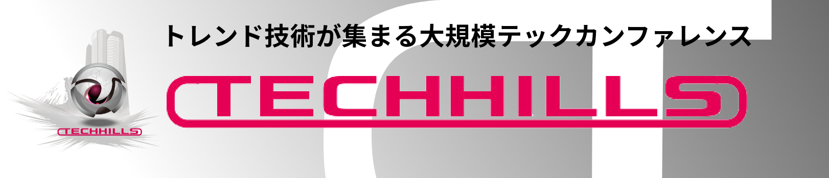techhills