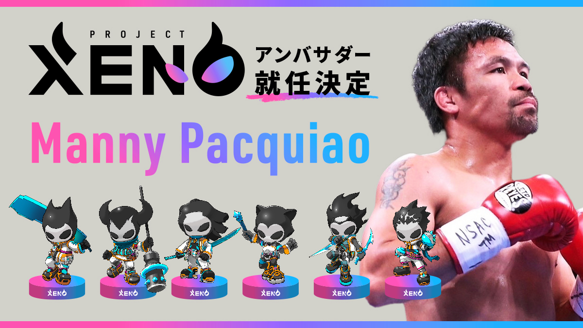 ニュース｜クルーズ株式会社