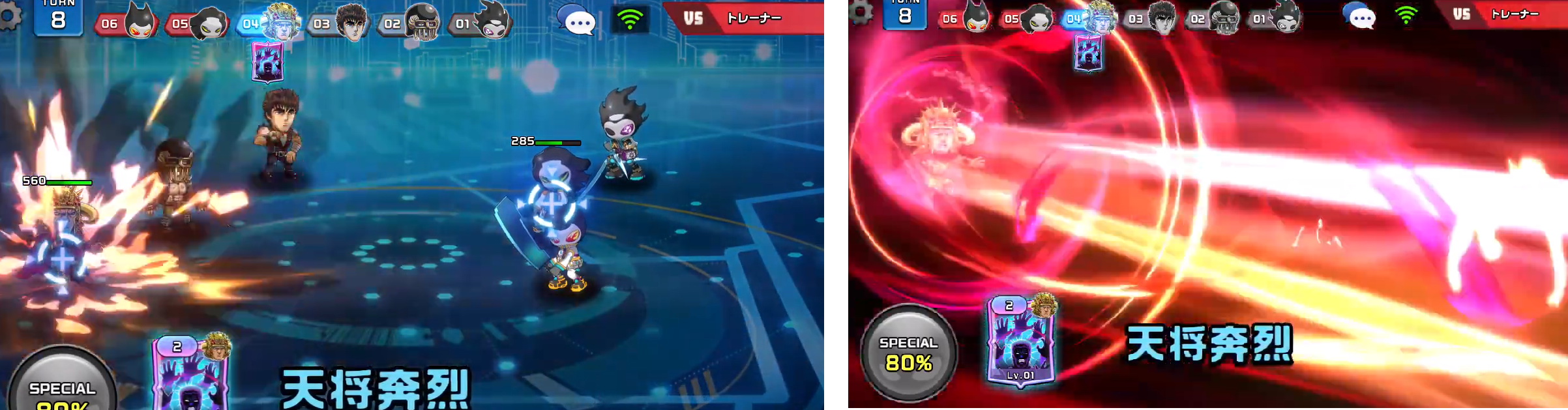 あの興奮が、蘇る！『PROJECT XENO（プロジェクトゼノ）』が『北斗の拳』と9月13日からコラボを開催！